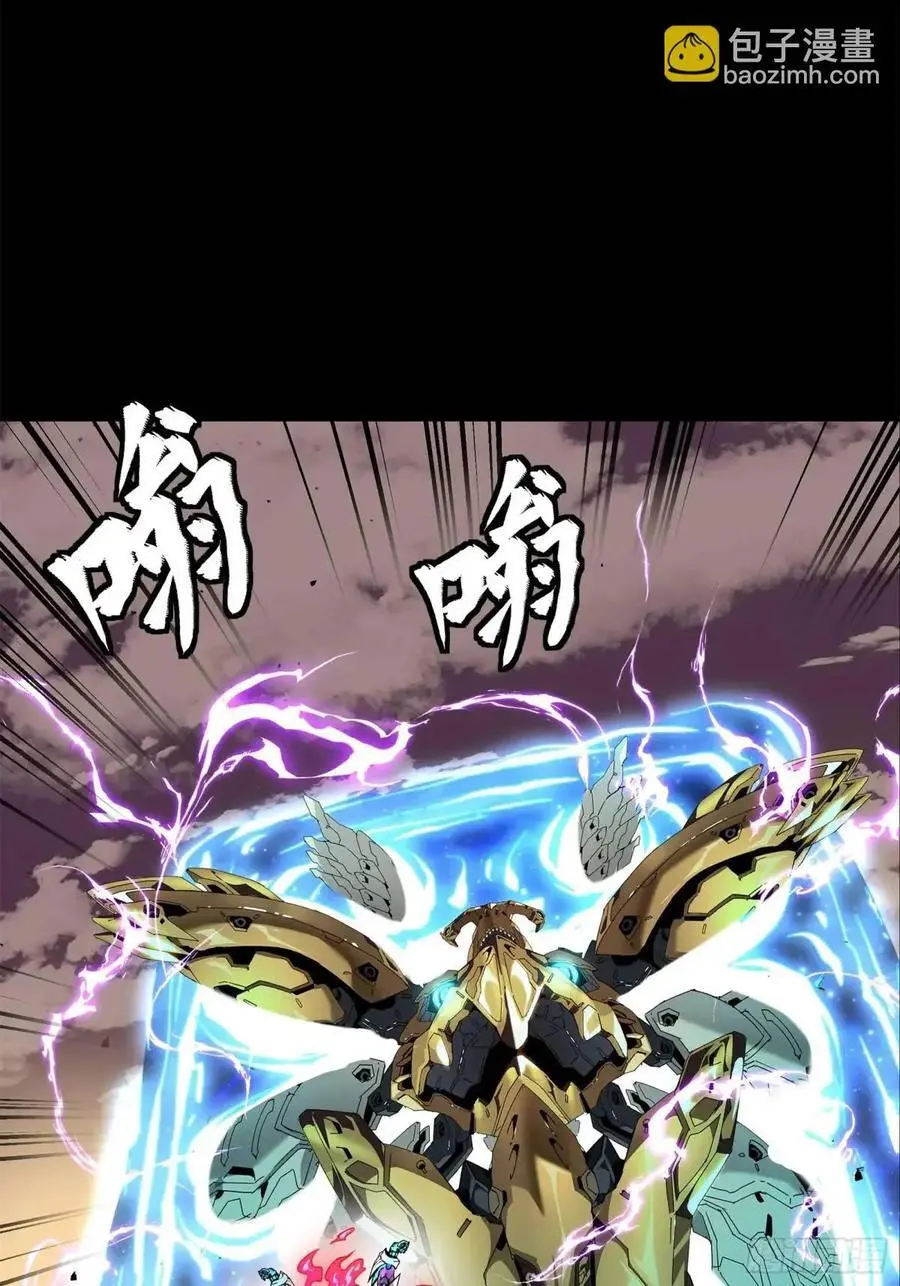 166 凌氏一族 第66页