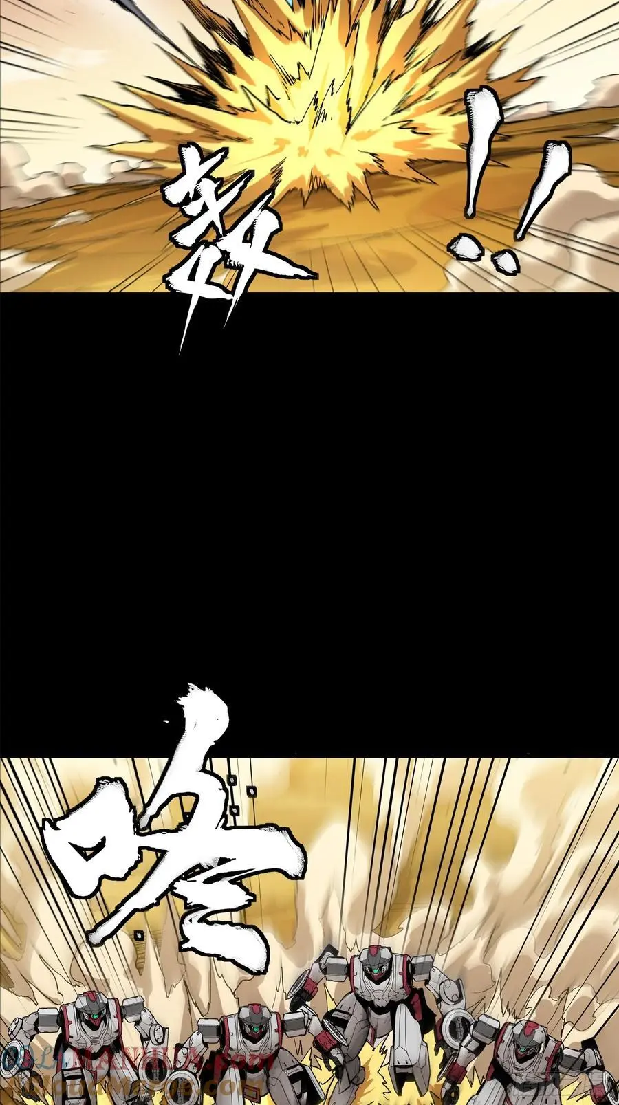 168 神阶现世？ 第9页