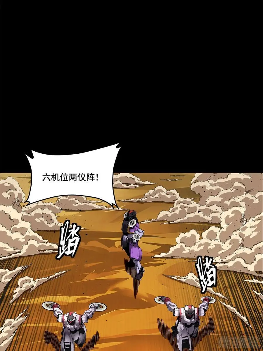 168 神阶现世？ 第14页