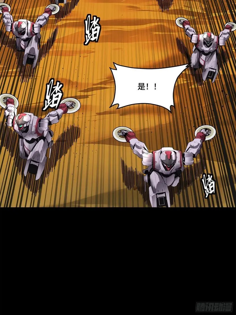 168 神阶现世？ 第15页
