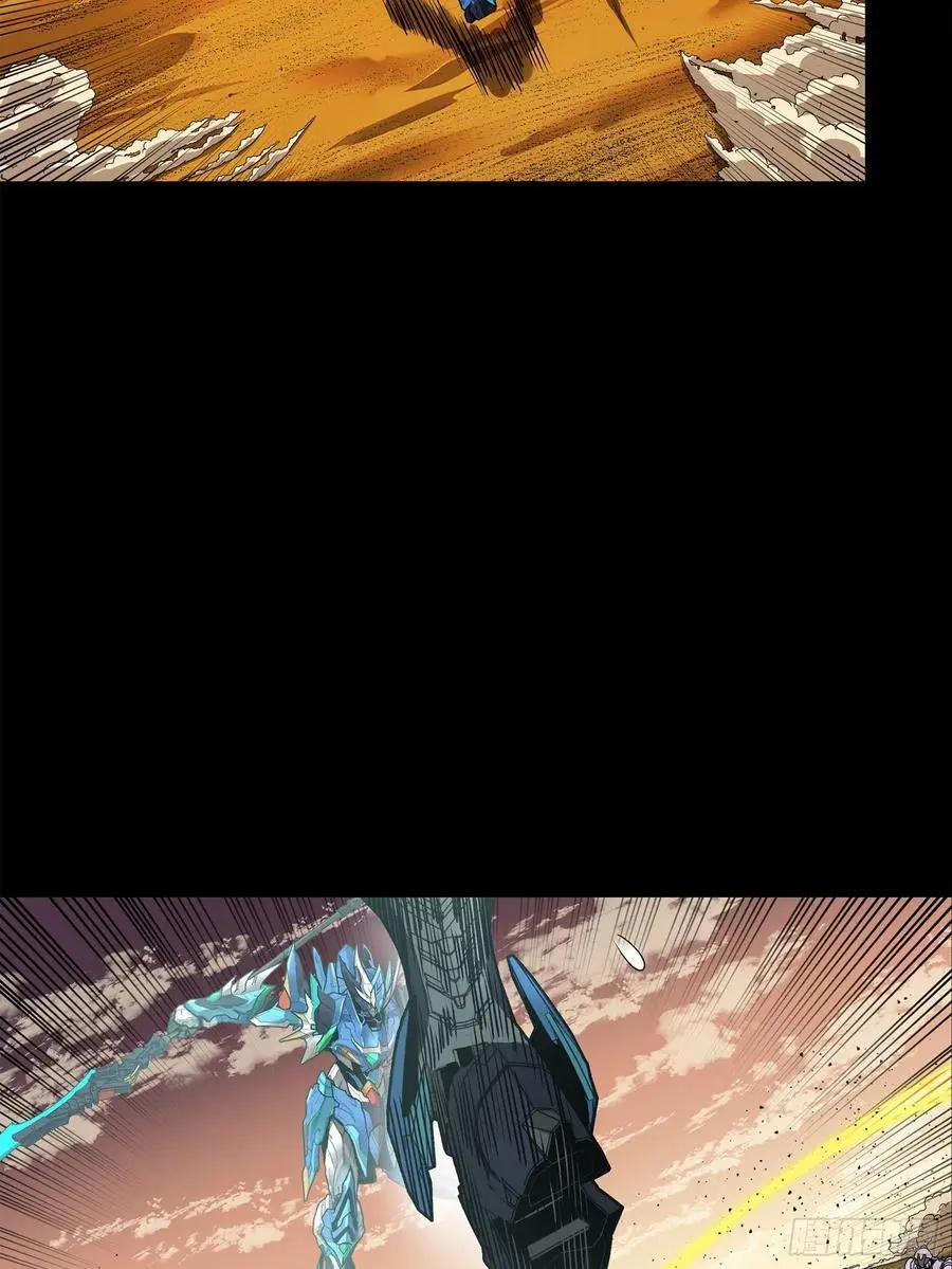 168 神阶现世？ 第20页