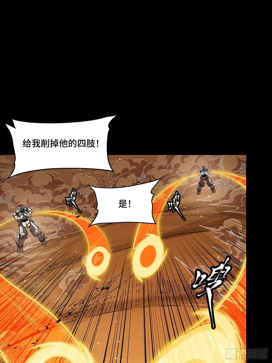 168 神阶现世？ 第27页