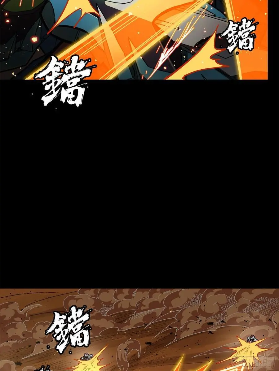 168 神阶现世？ 第31页