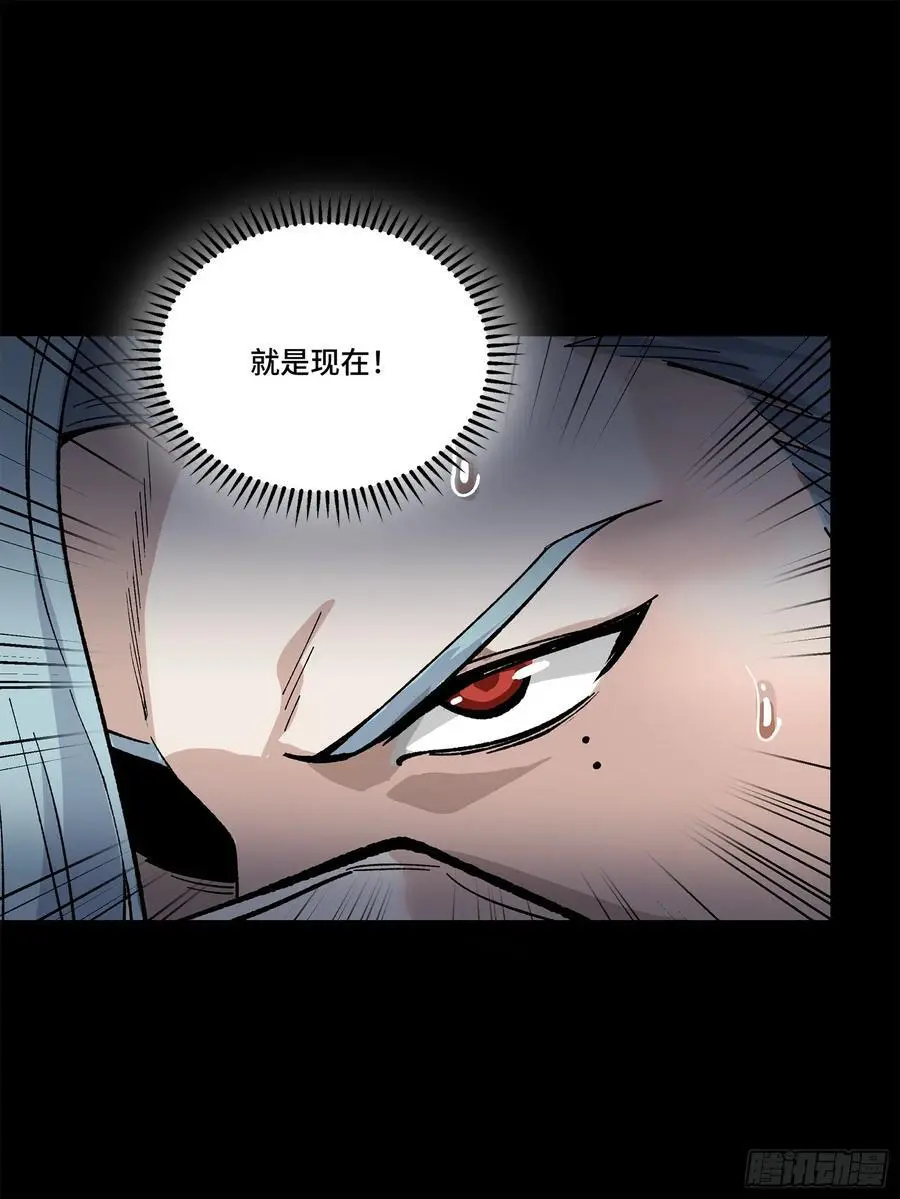 168 神阶现世？ 第38页
