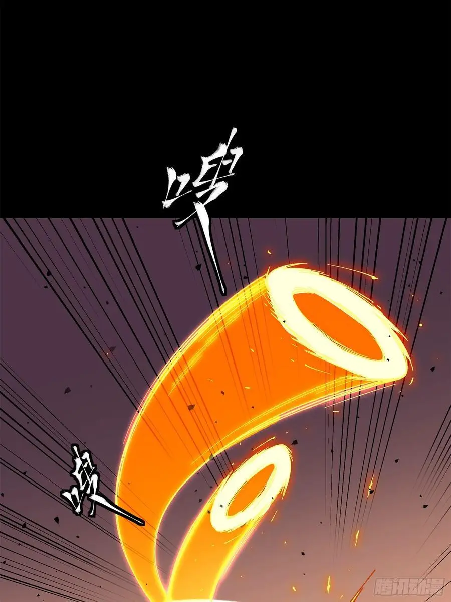 168 神阶现世？ 第42页