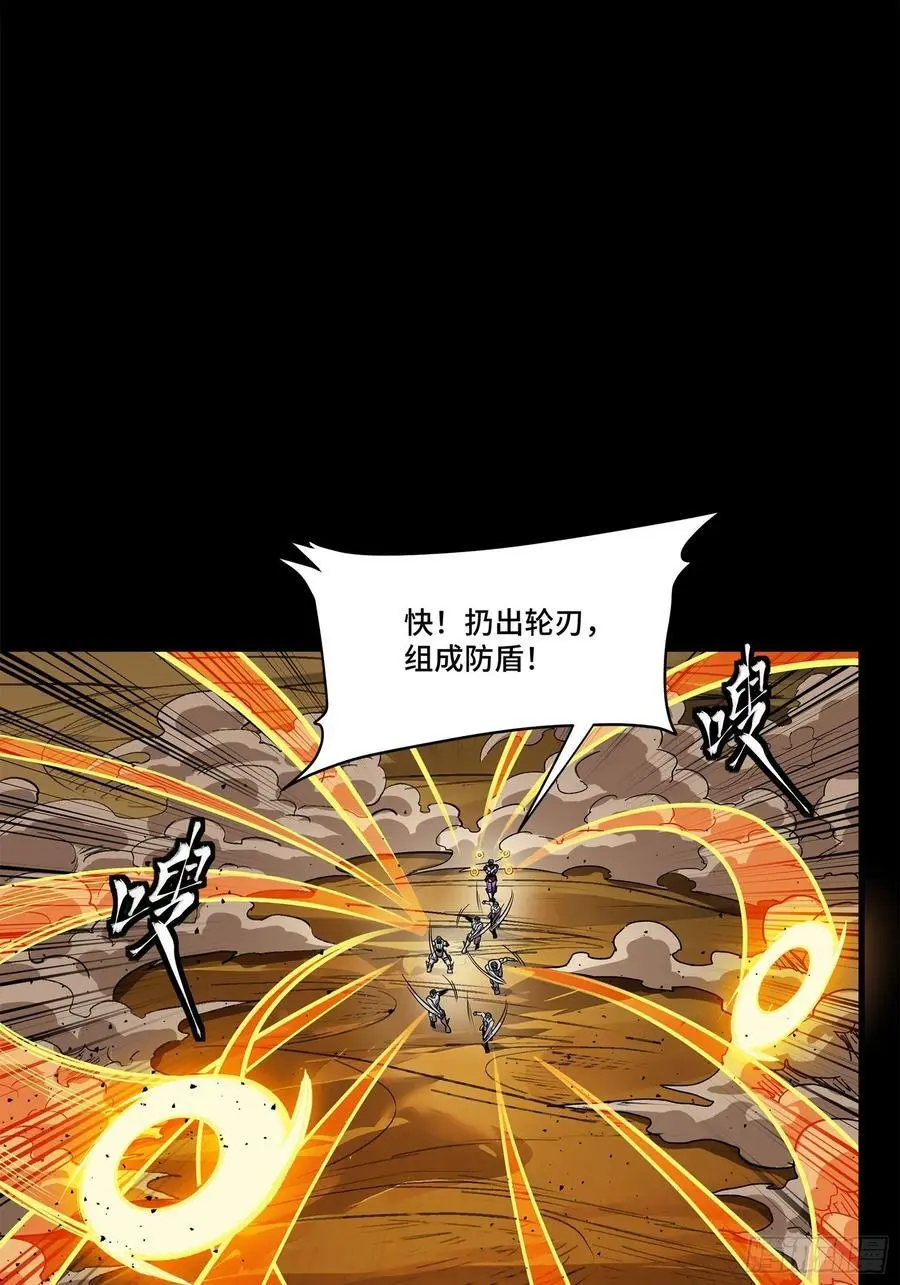 168 神阶现世？ 第50页