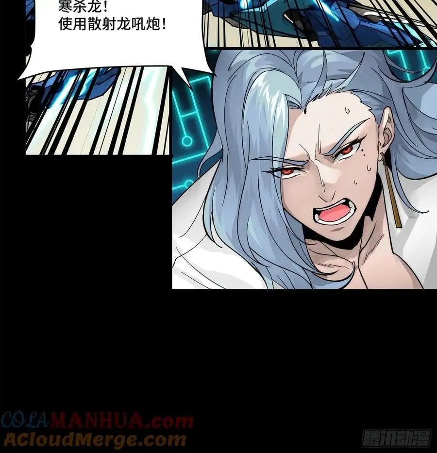 168 神阶现世？ 第53页