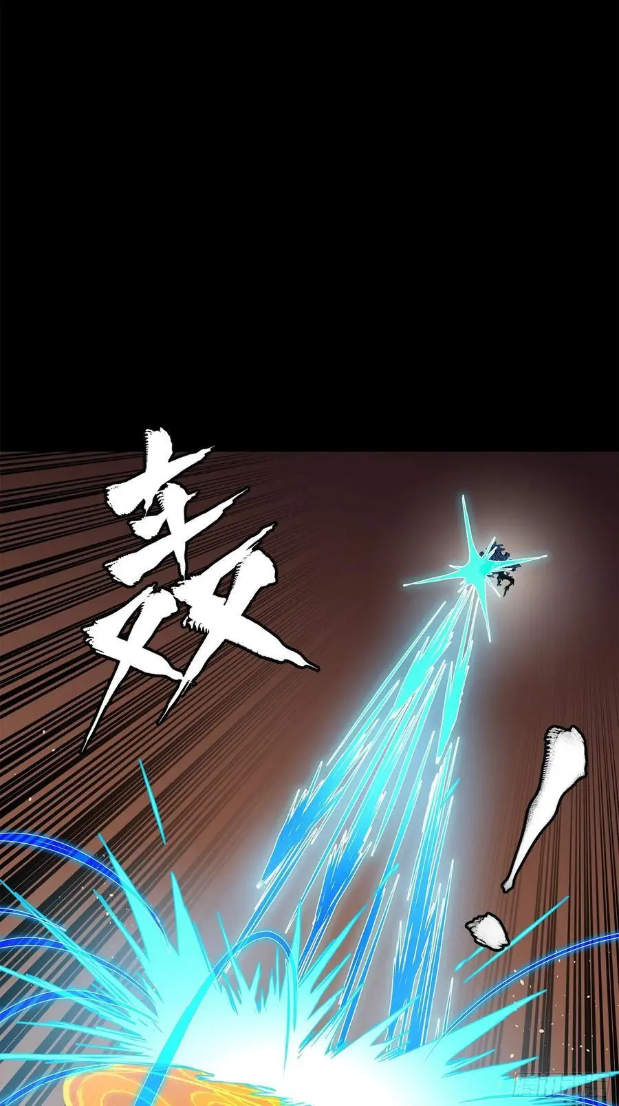 168 神阶现世？ 第55页