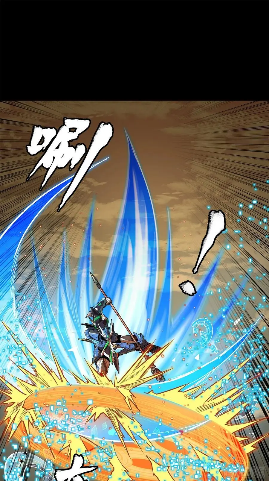 168 神阶现世？ 第62页