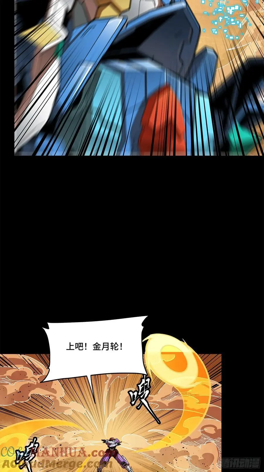 168 神阶现世？ 第65页