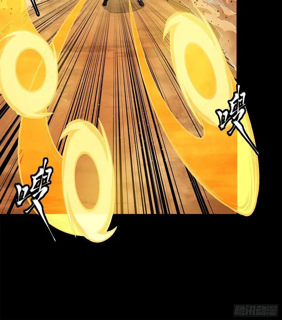 168 神阶现世？ 第66页