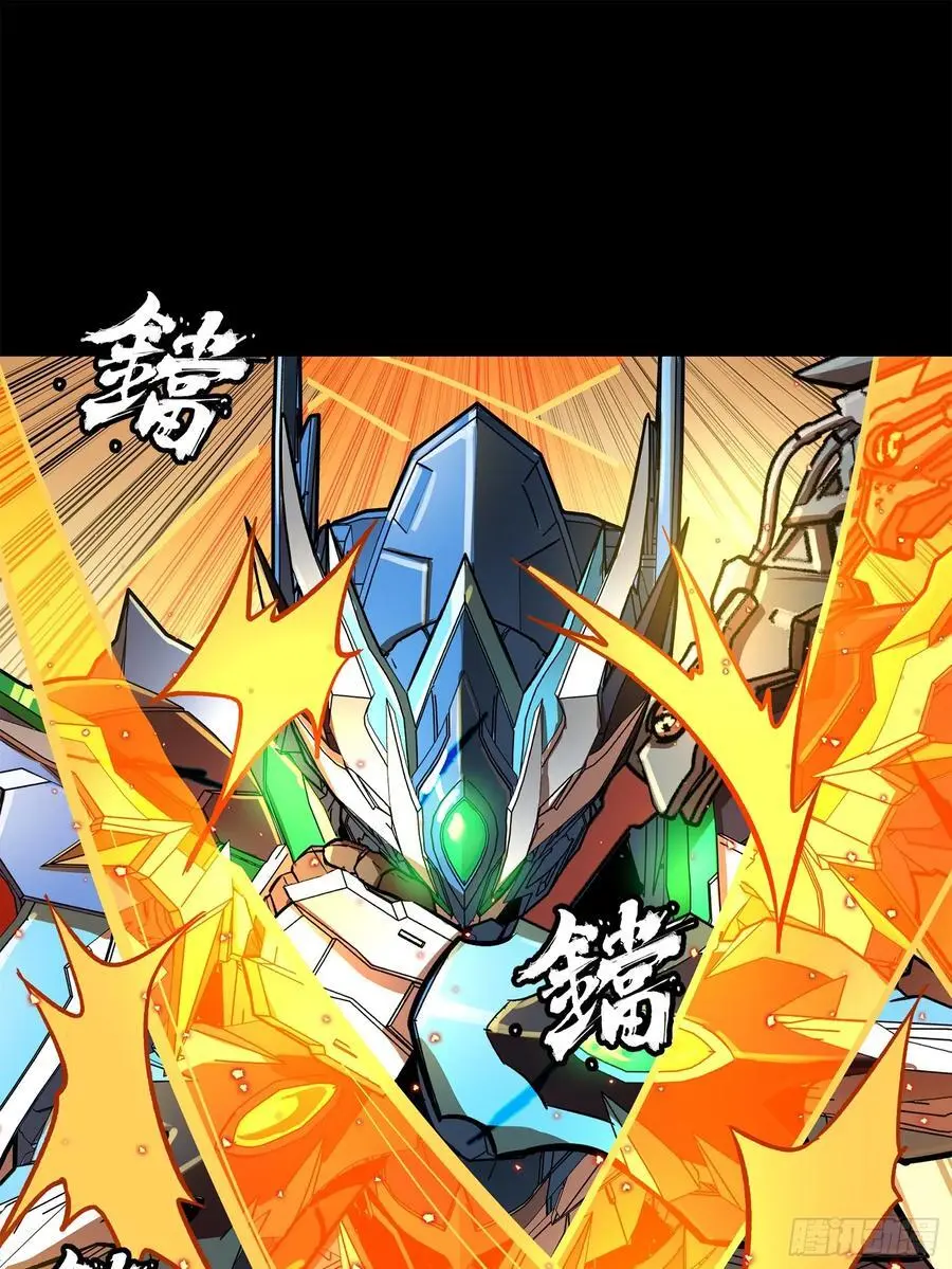 168 神阶现世？ 第67页