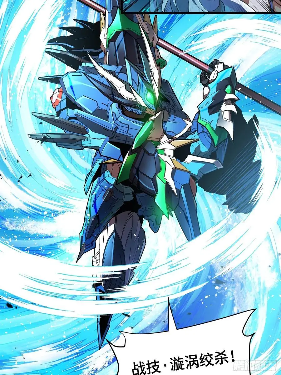 168 神阶现世？ 第71页