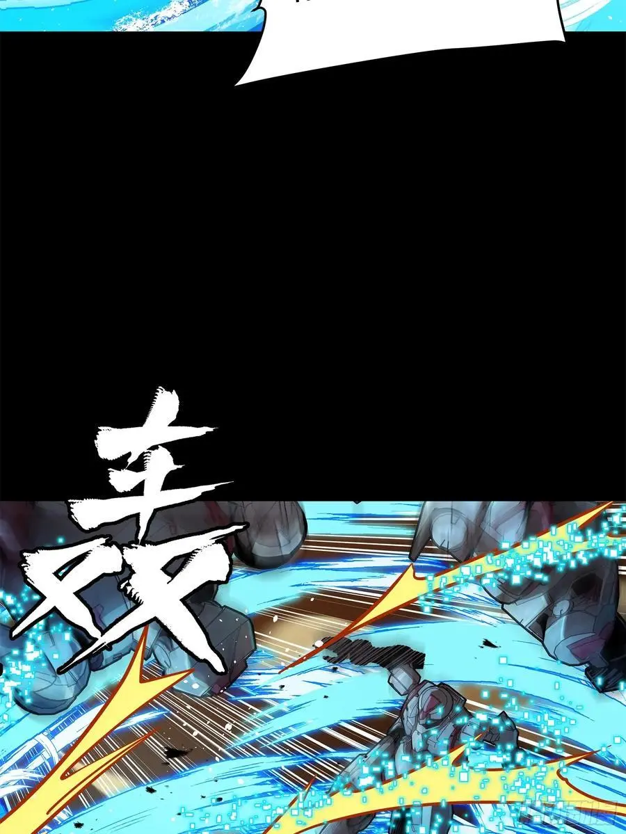 168 神阶现世？ 第72页