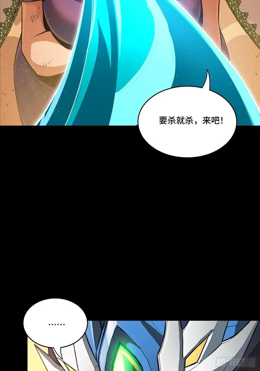 168 神阶现世？ 第79页