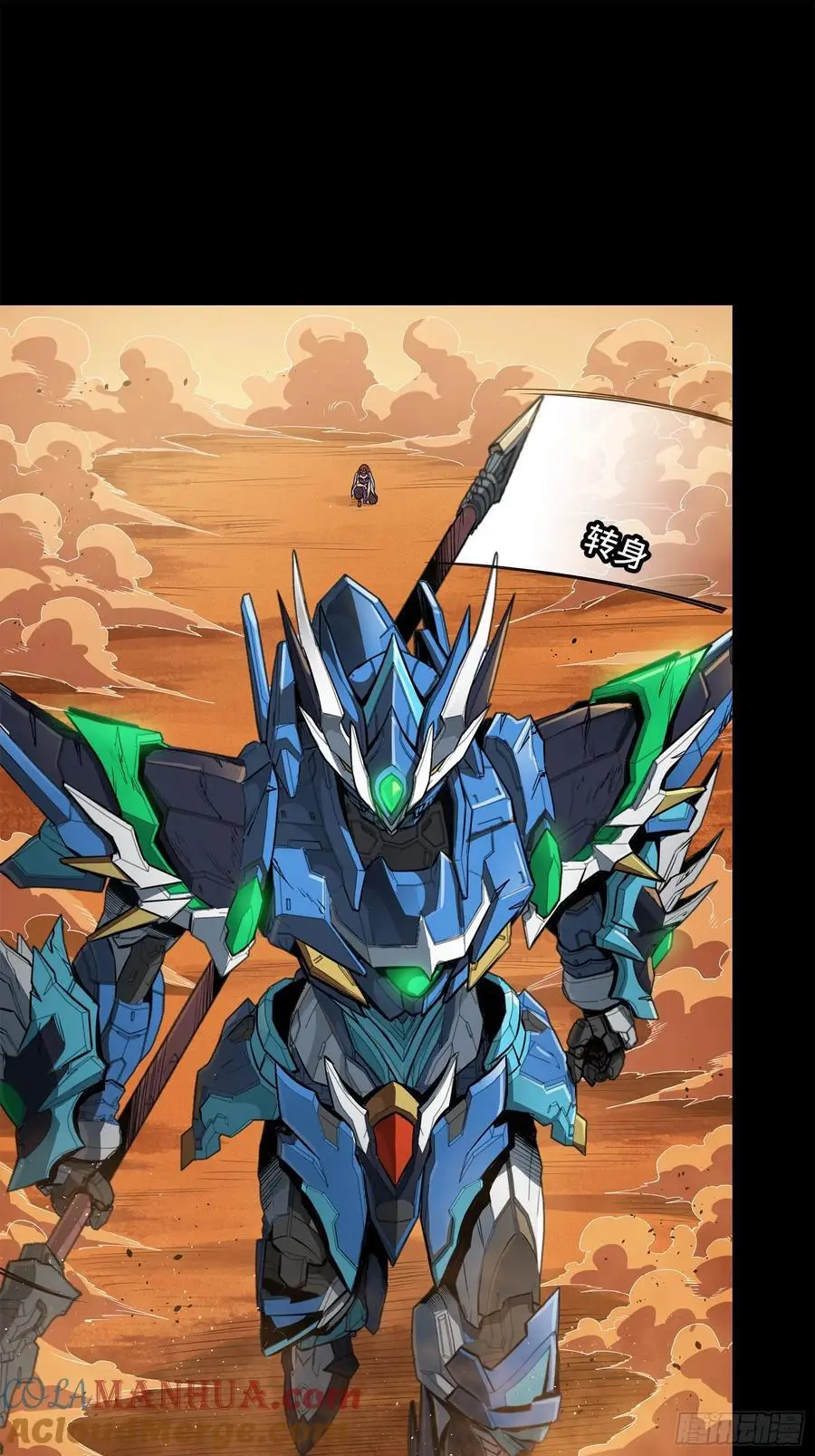168 神阶现世？ 第81页