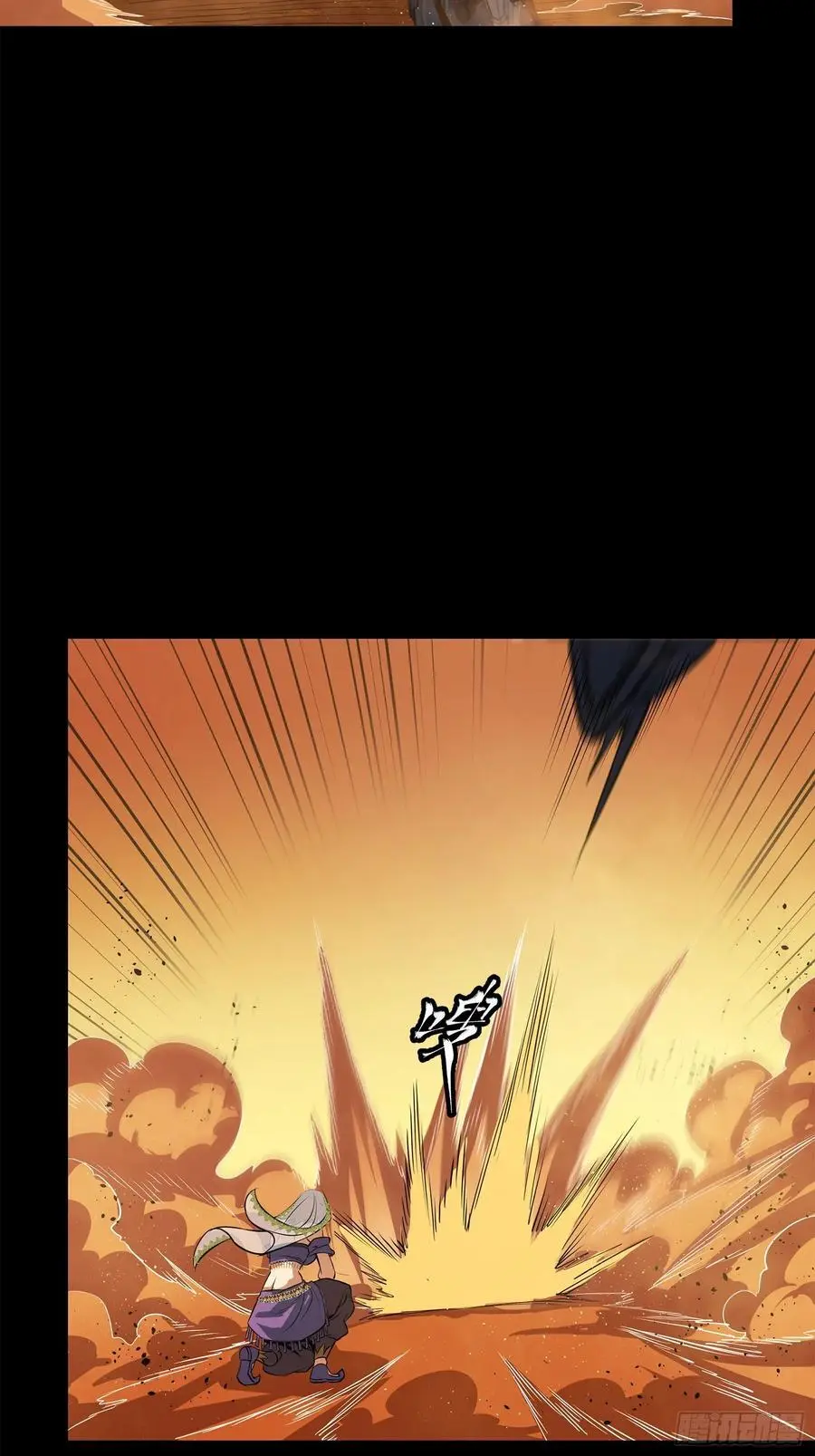 168 神阶现世？ 第82页