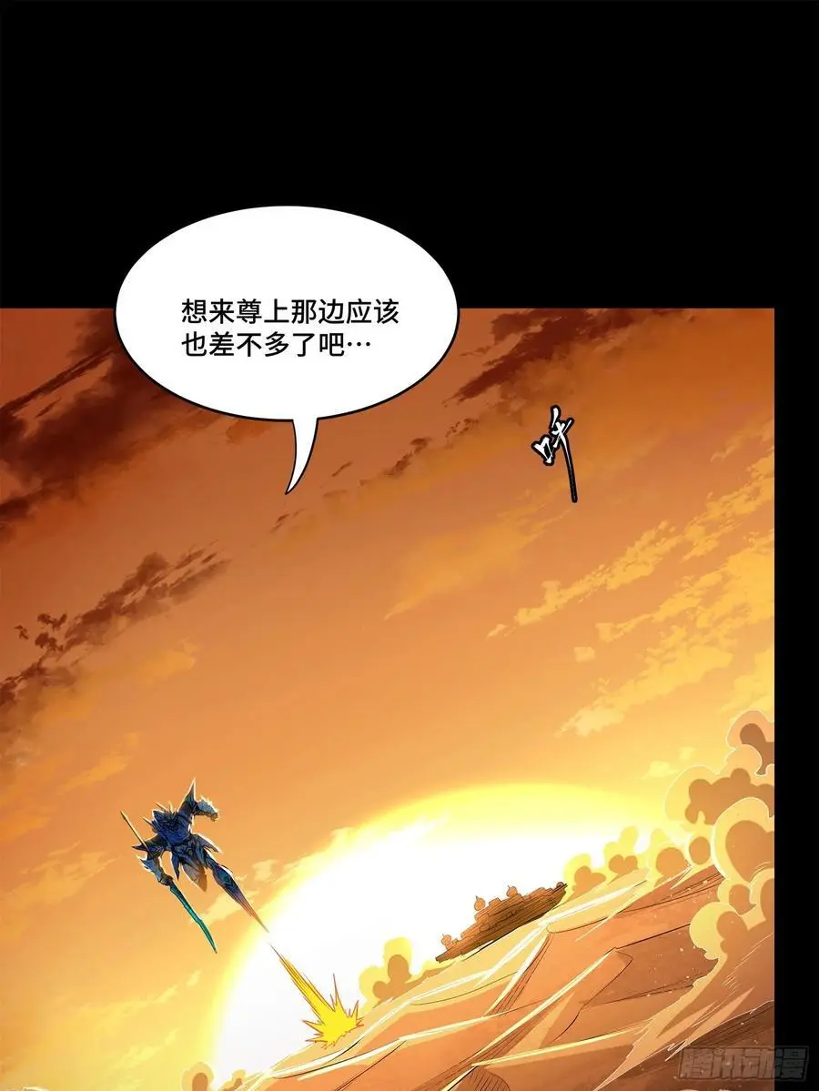 168 神阶现世？ 第86页