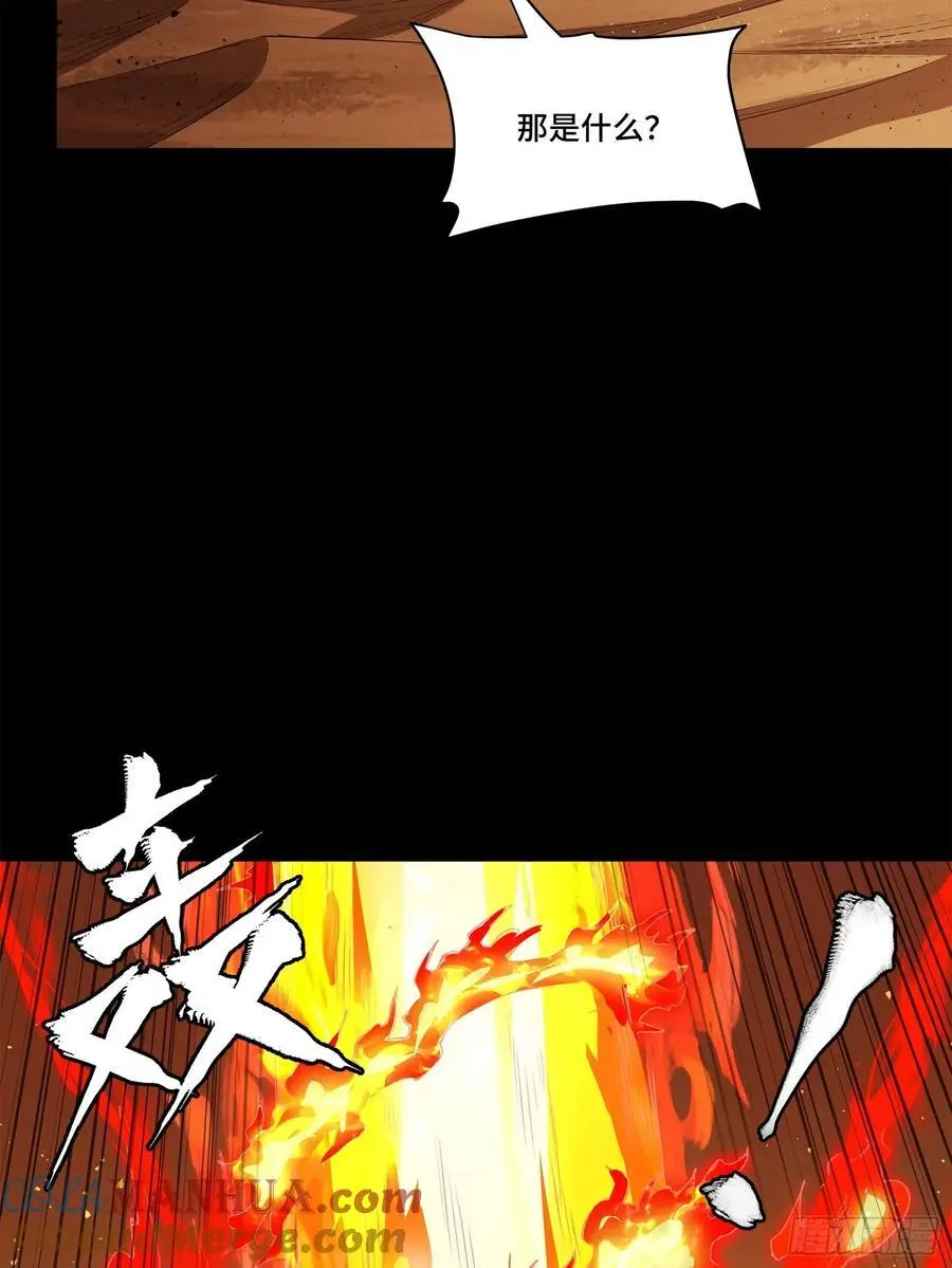 168 神阶现世？ 第89页
