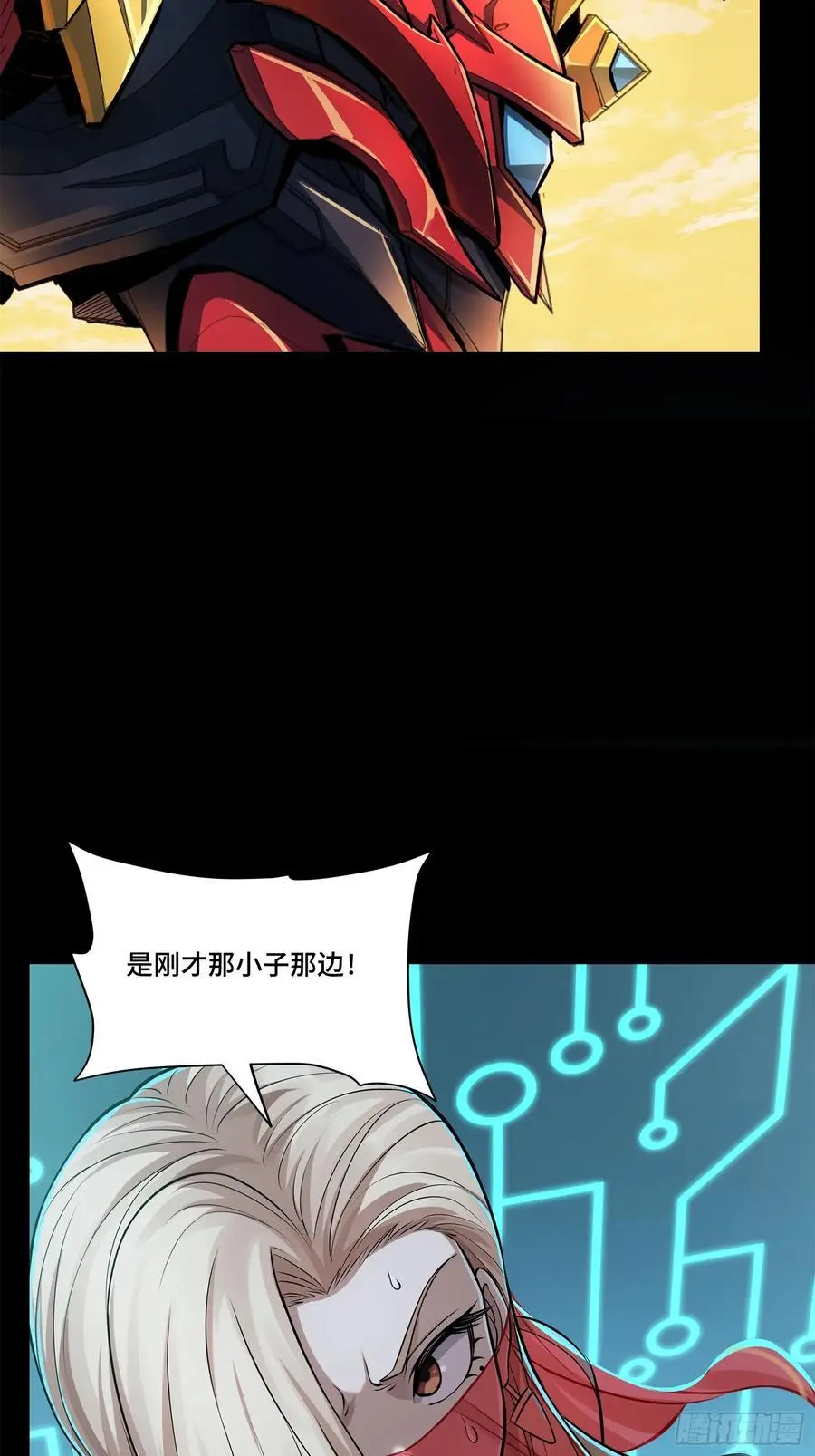 168 神阶现世？ 第100页