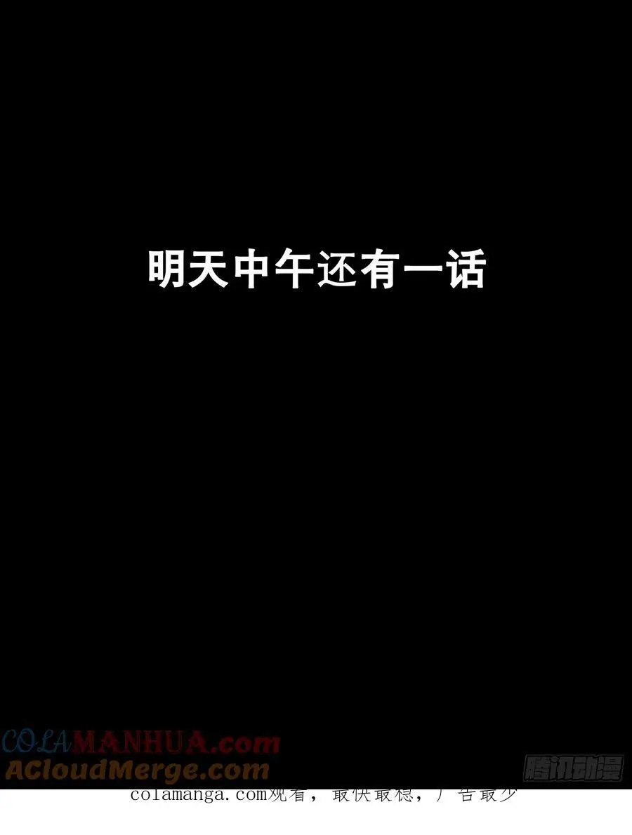 168 神阶现世？ 第109页