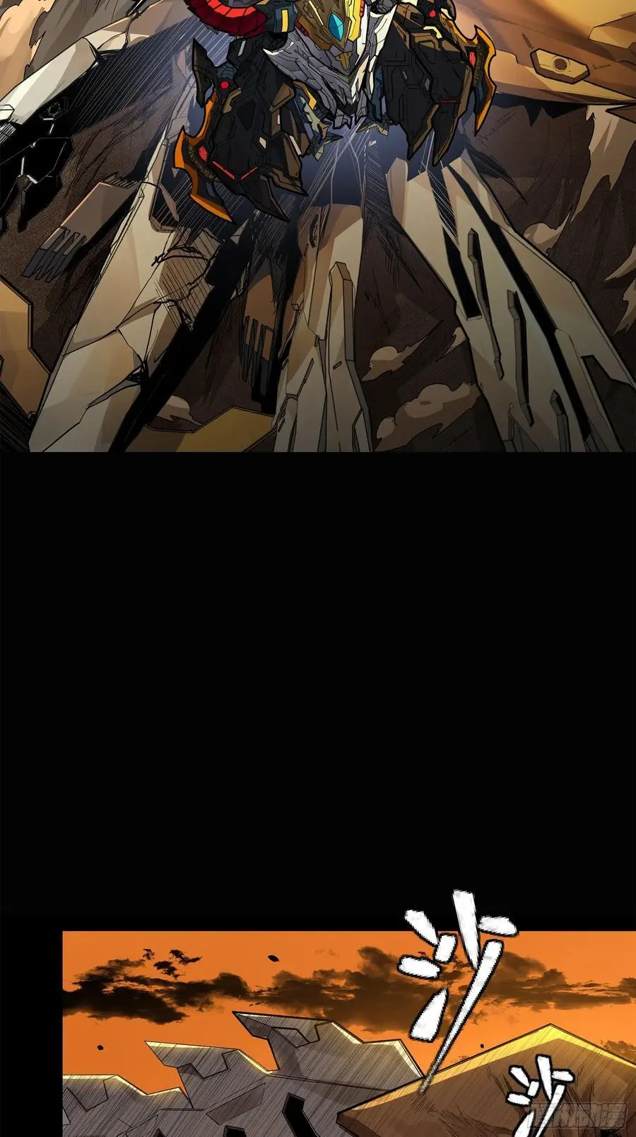 169 你想娶我？ 第3页