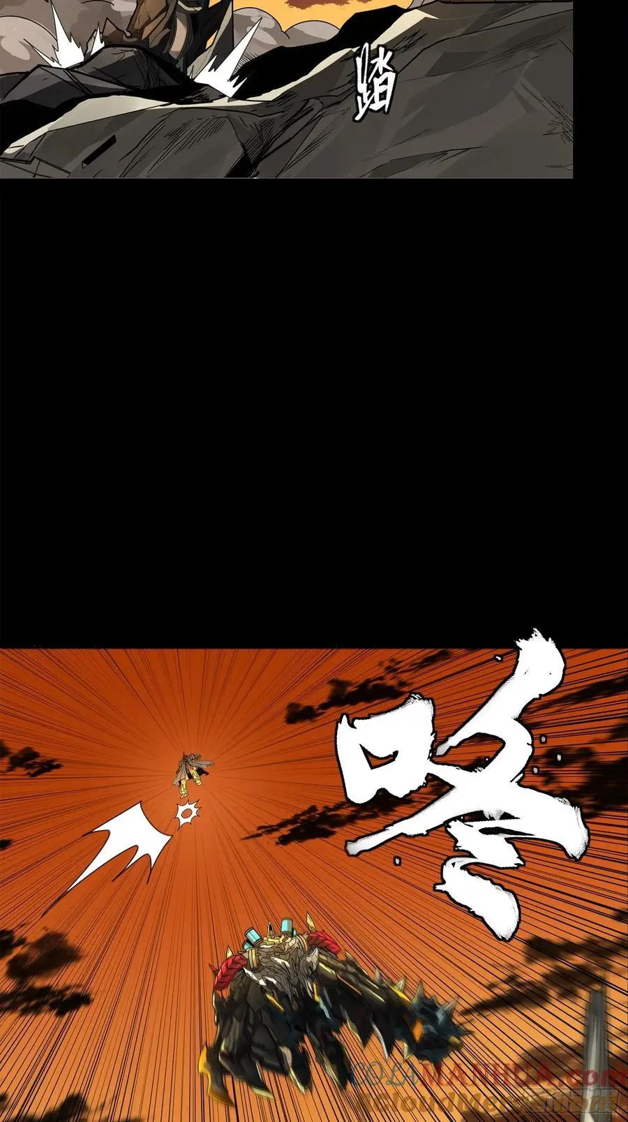 169 你想娶我？ 第37页