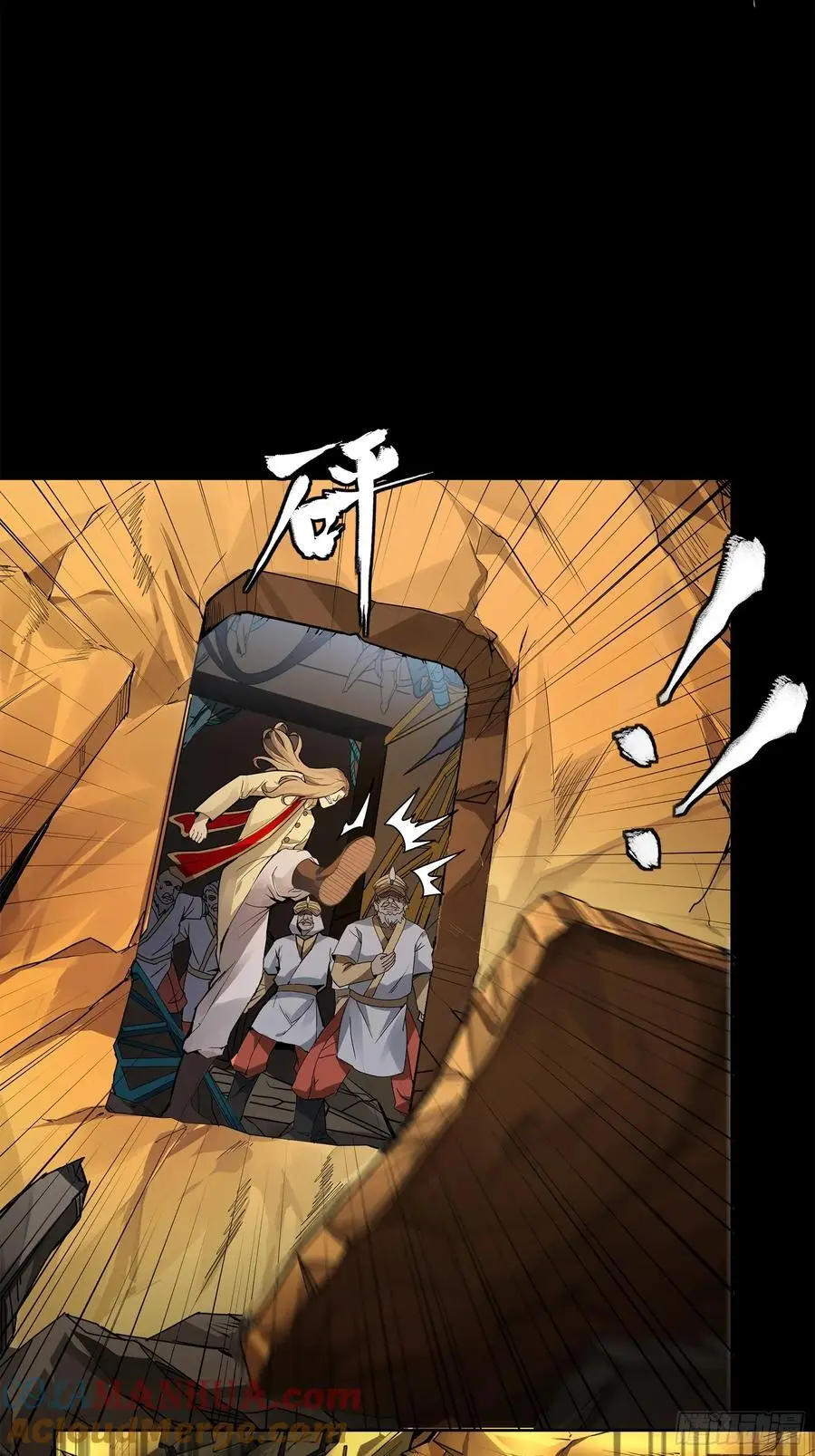 169 你想娶我？ 第40页