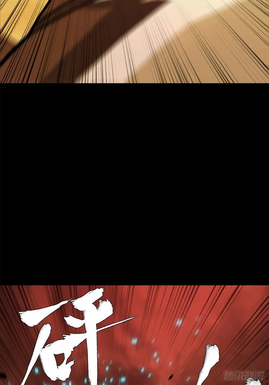 169 你想娶我？ 第48页