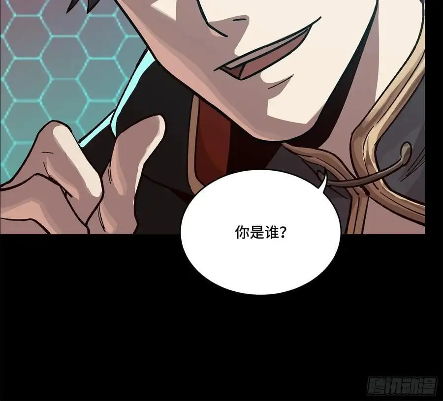 169 你想娶我？ 第75页