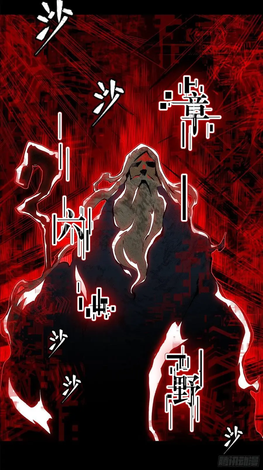 169 你想娶我？ 第78页