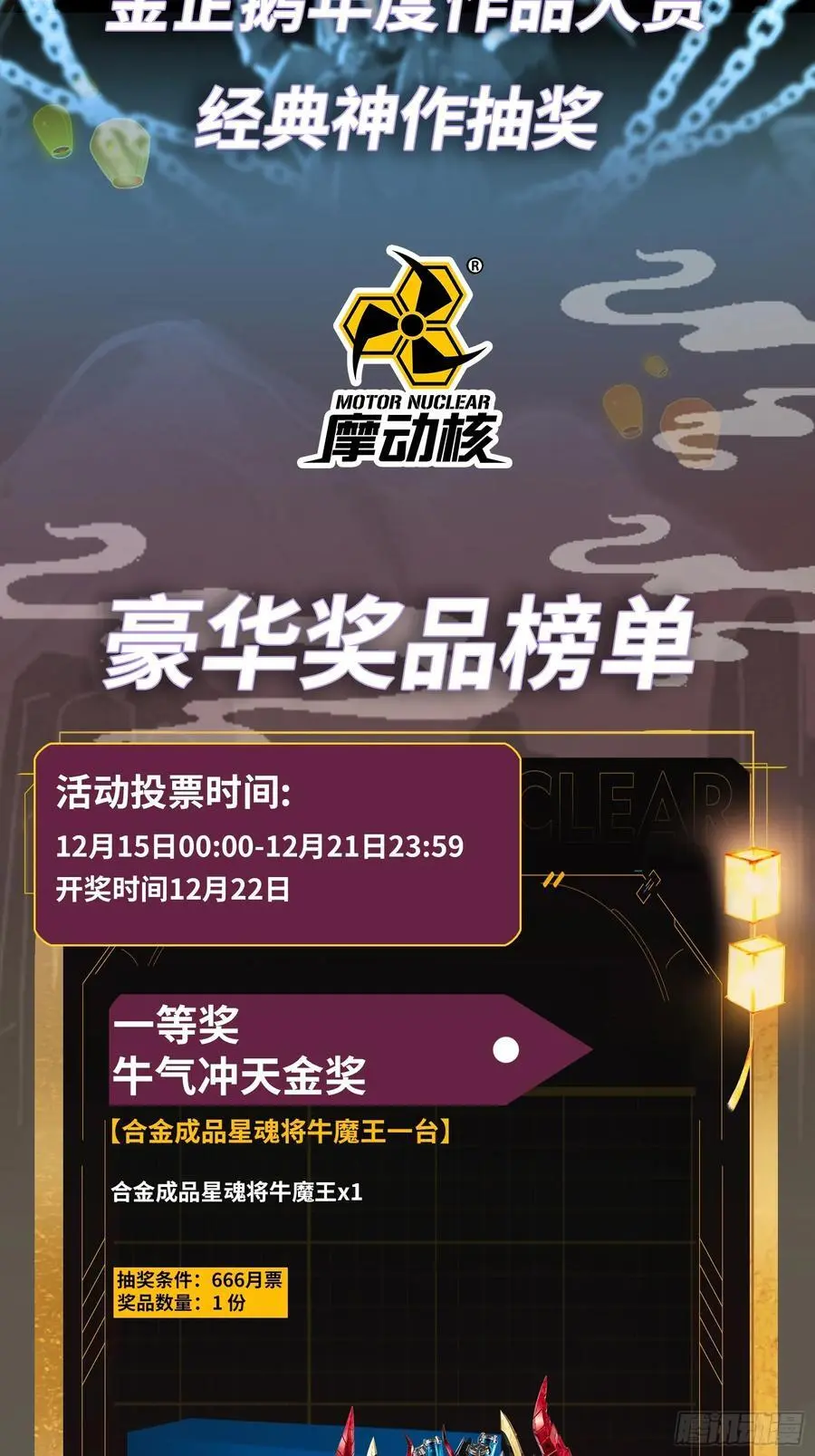 169 你想娶我？ 第96页