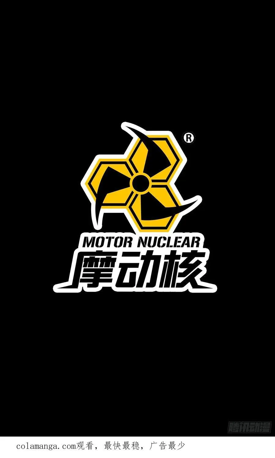 169 你想娶我？ 第99页