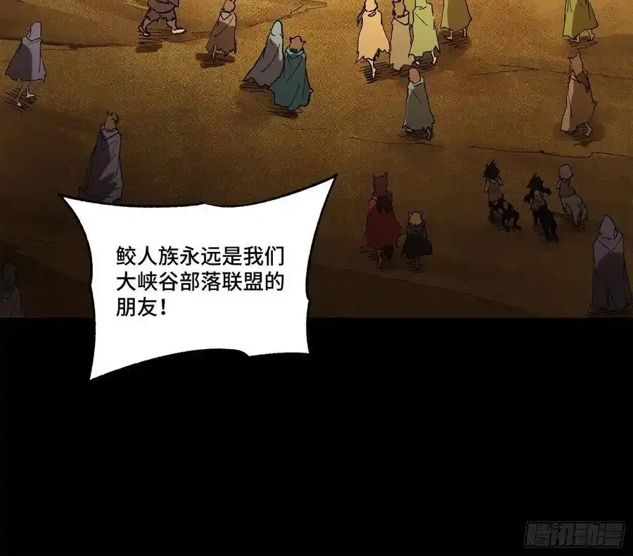 171 灾祸的元凶 第38页