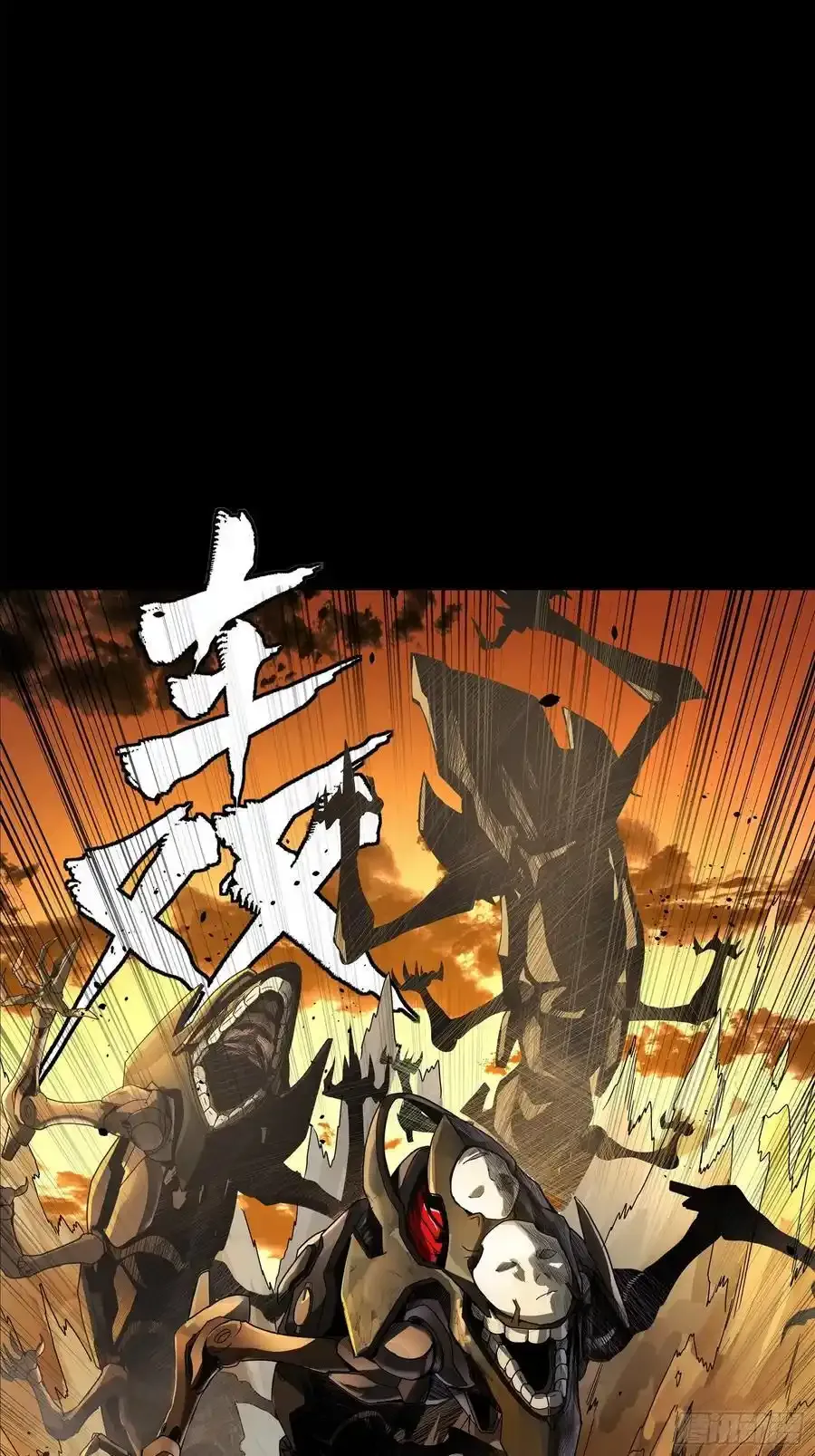 171 灾祸的元凶 第43页