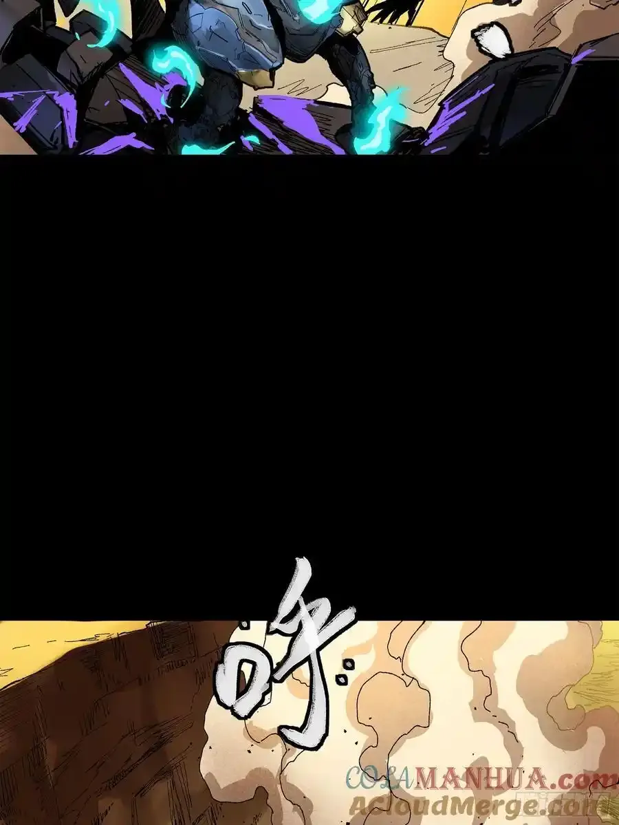 171 灾祸的元凶 第73页
