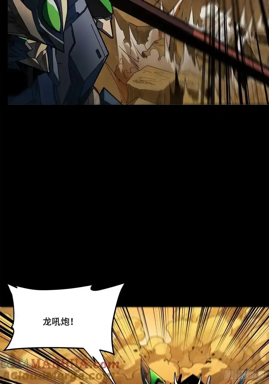 171 灾祸的元凶 第85页