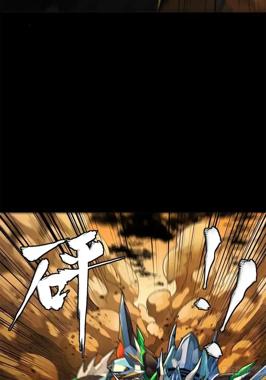171 灾祸的元凶 第87页