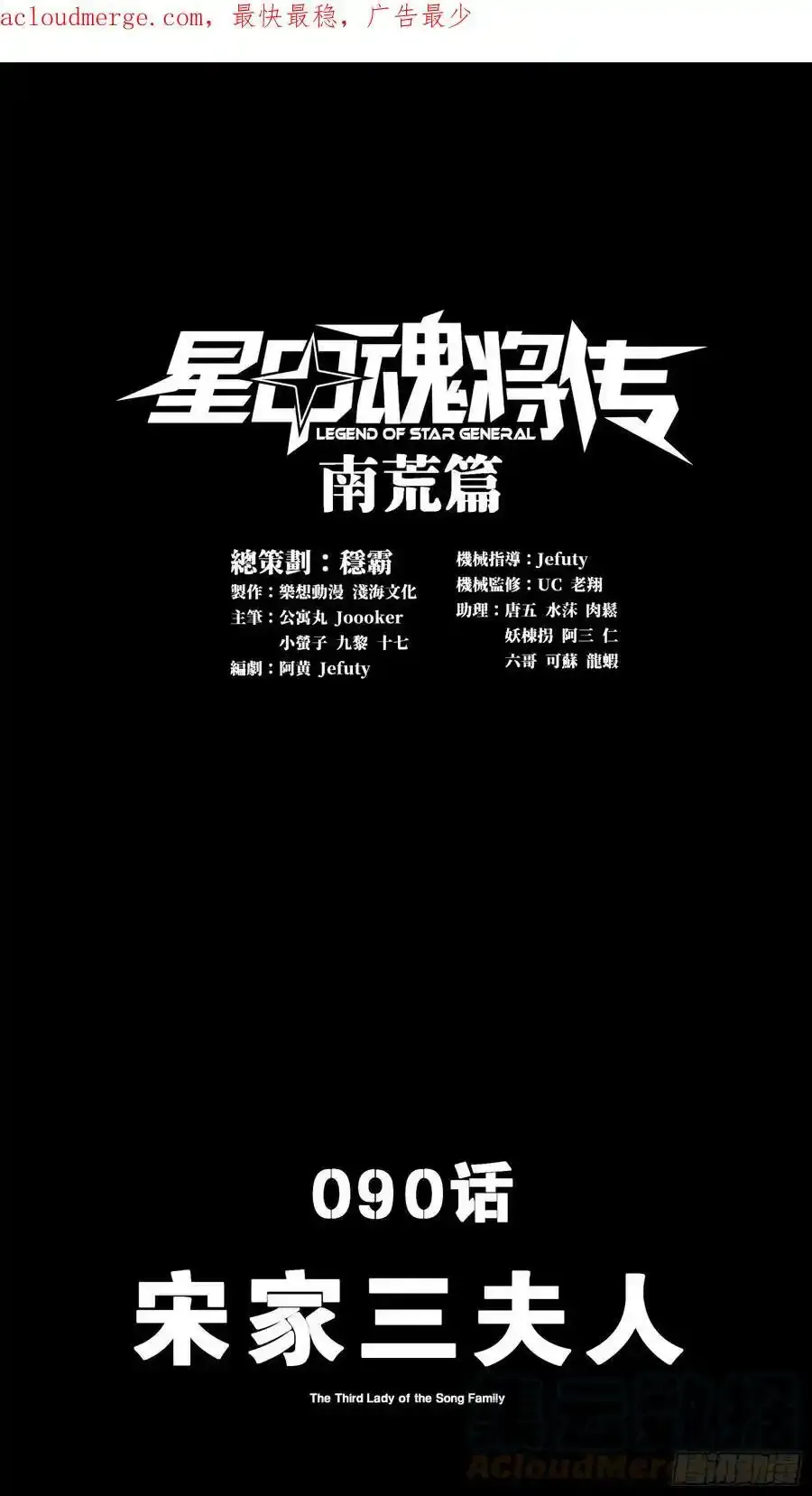 本周休更公告（没办法 都咩了） 第2页