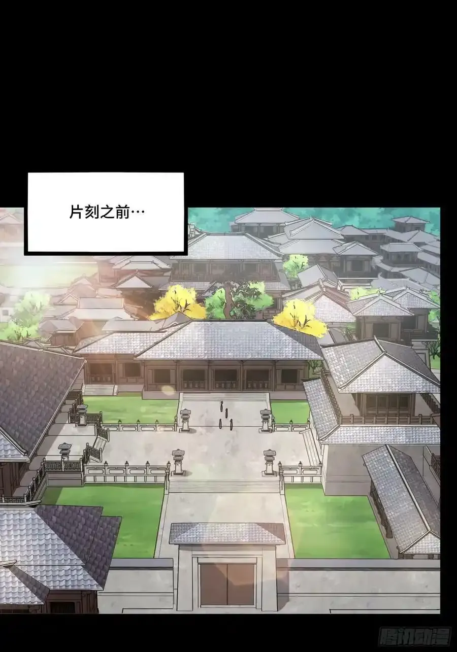 本周休更公告（没办法 都咩了） 第3页
