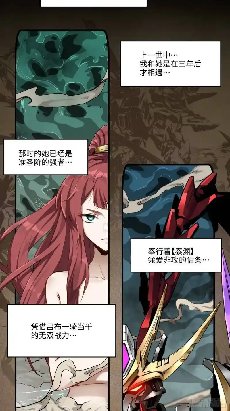 015话 阿伞 第2页