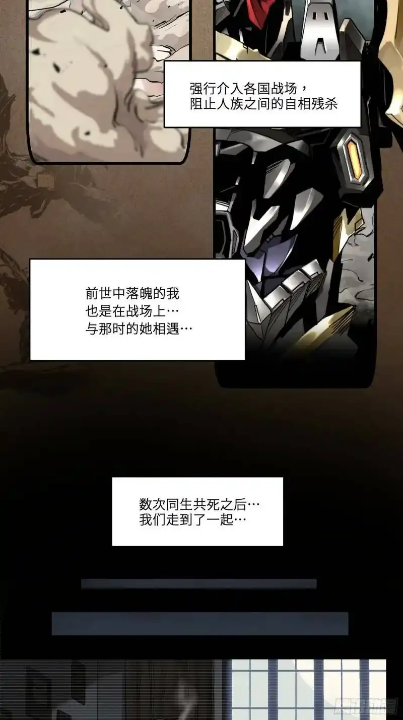 015话 阿伞 第3页