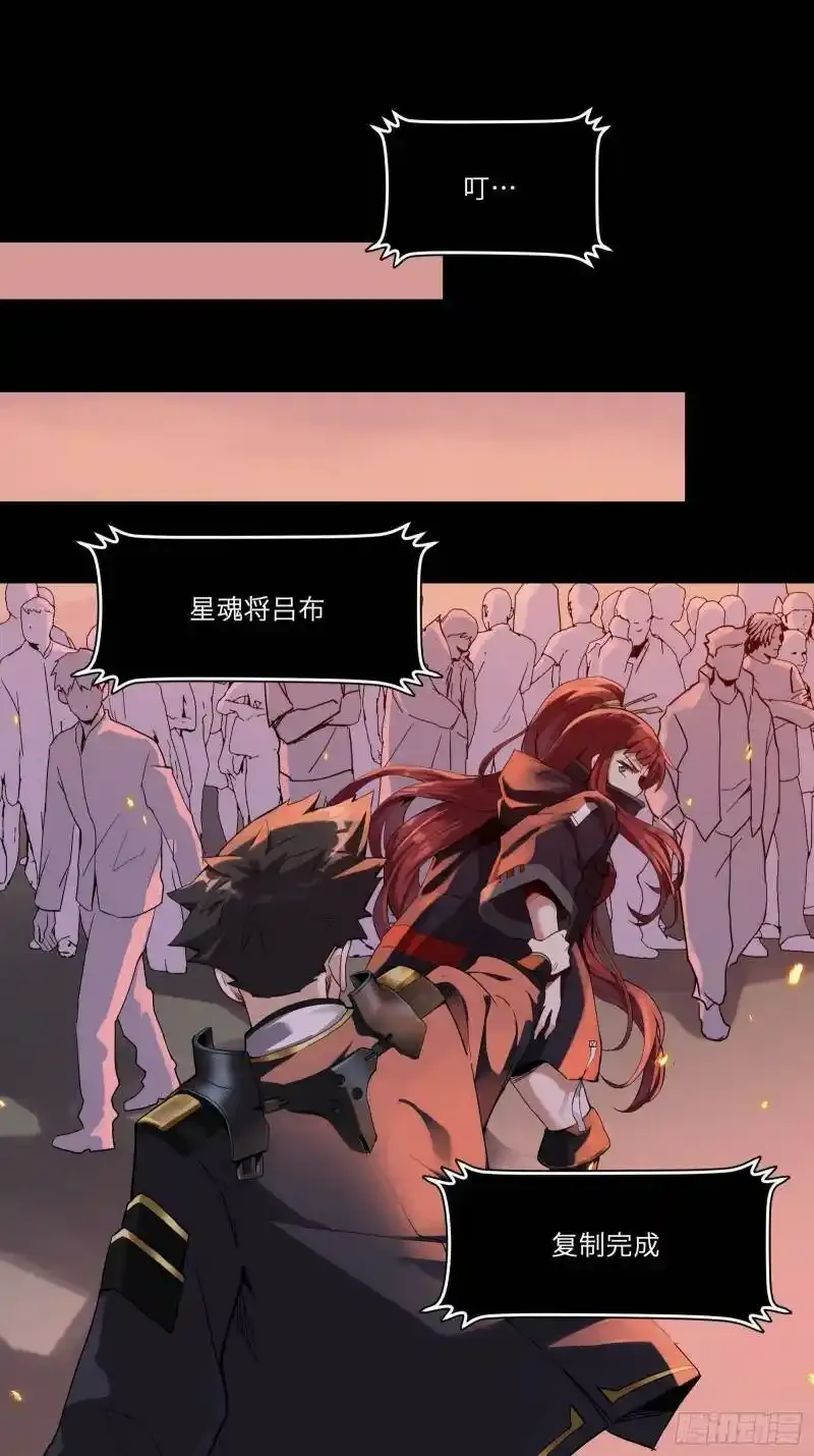 015话 阿伞 第8页