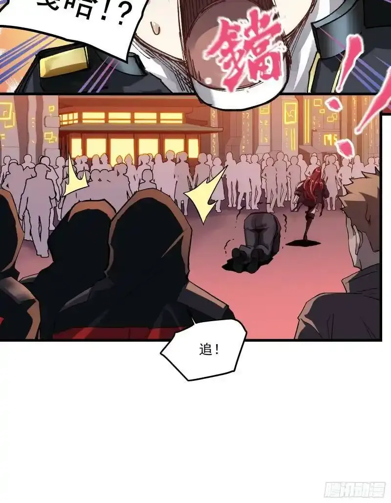 015话 阿伞 第14页