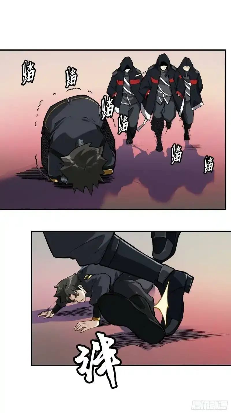 015话 阿伞 第15页