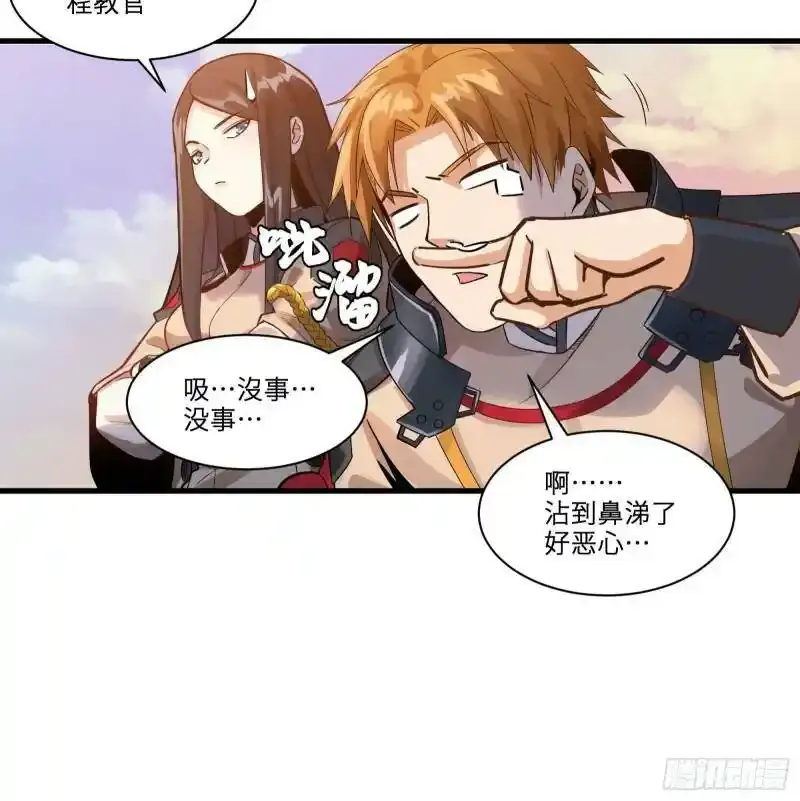 015话 阿伞 第34页