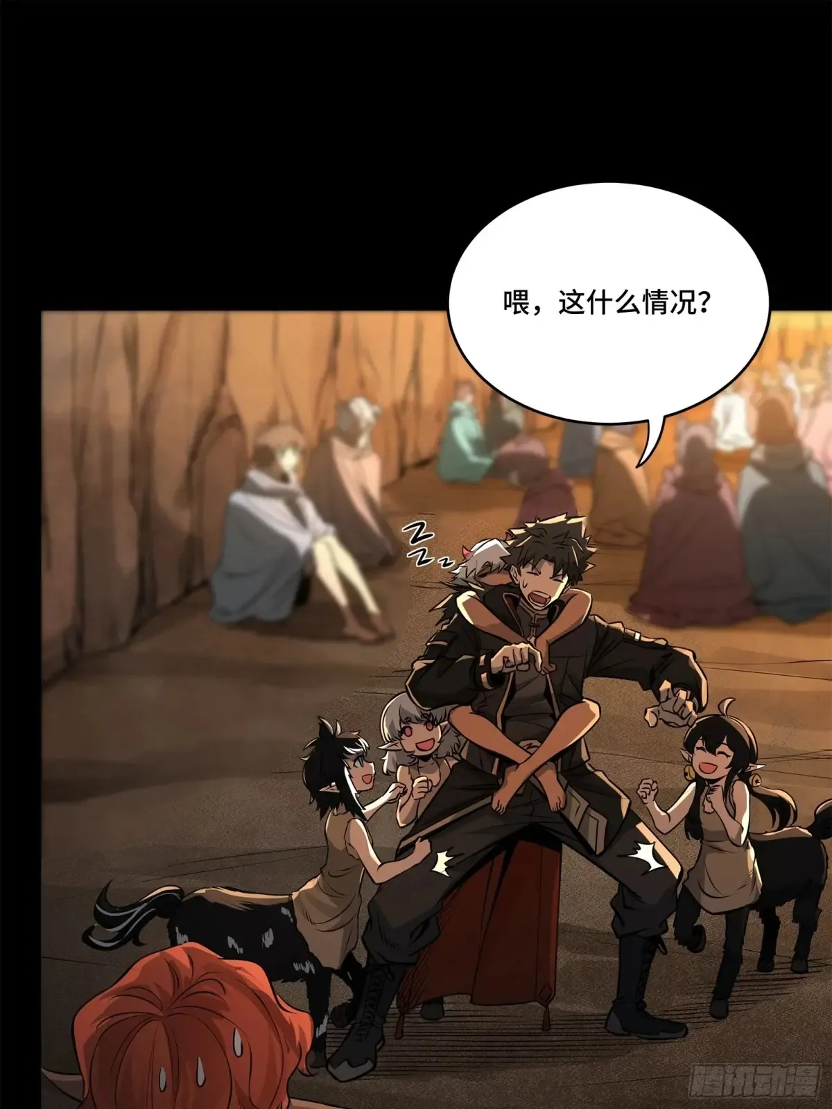 172 宋家影卫威远式 第64页