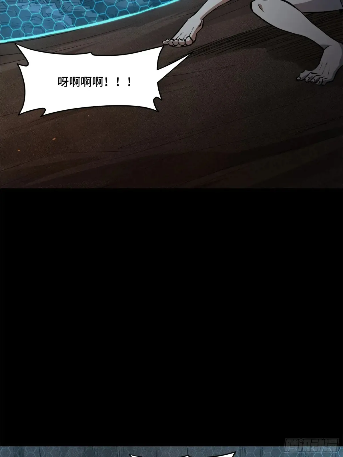 172 宋家影卫威远式 第77页