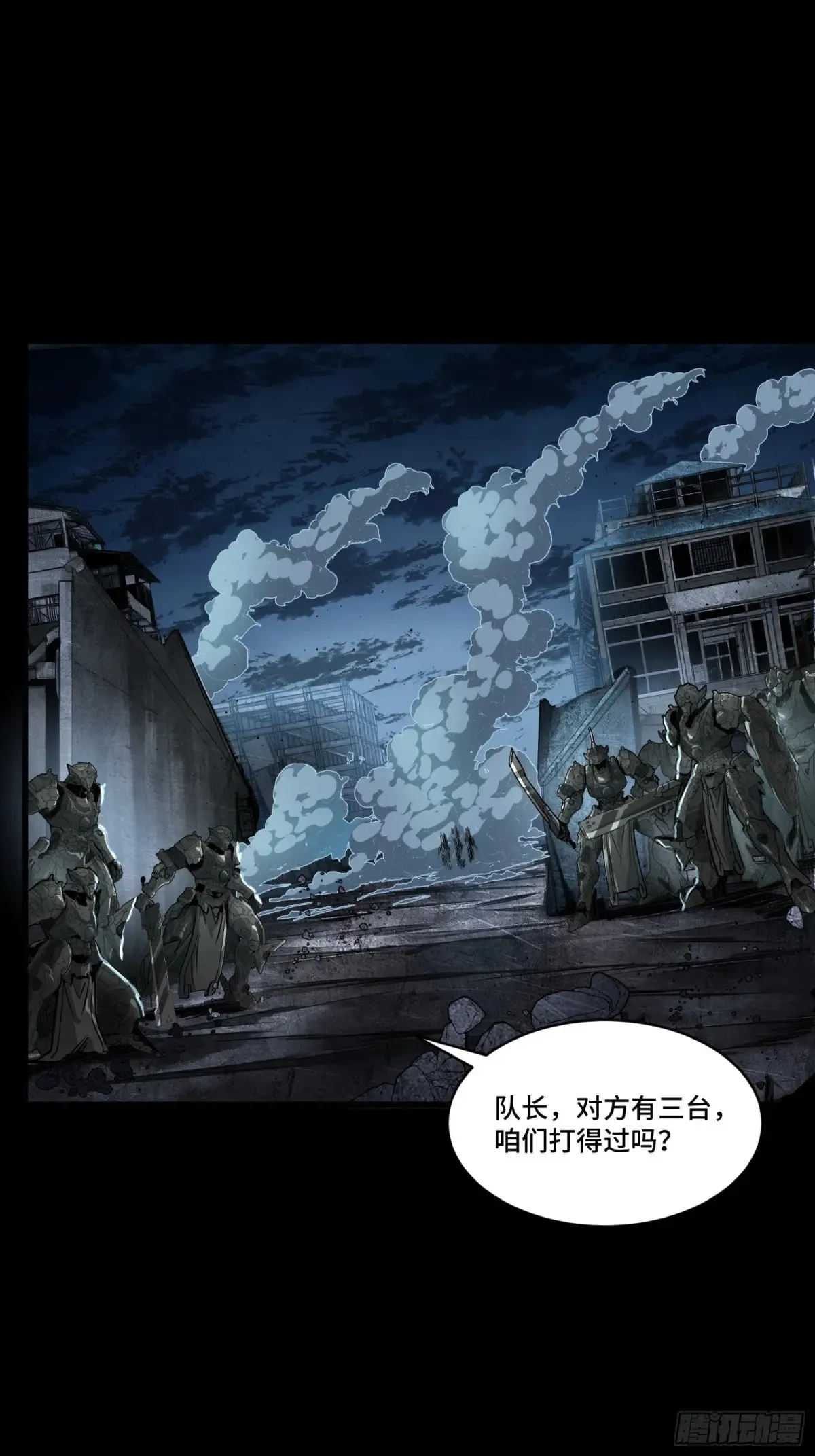 173 单机压制 第6页