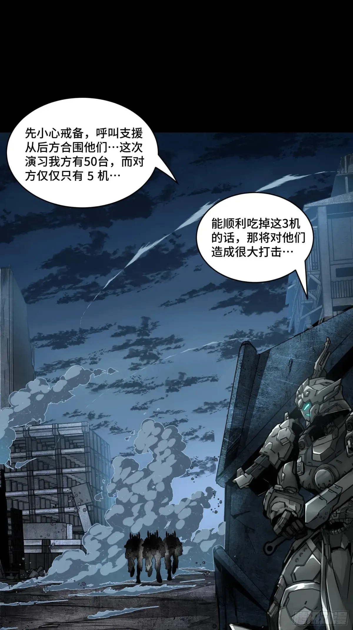 173 单机压制 第8页